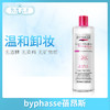 西班牙BYPHASSE蓓昂斯卸妝水500ml（092079） 商品缩略图0