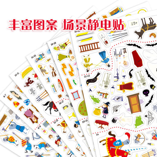 【现货】文脉出品House+Castle静电贴纸书房屋设计师+城堡军事家儿童早教益智游戏认知英文原版绘本正版图书籍 商品图1