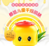日本Fueki小黄鸭保湿润肤霜50g 商品缩略图0