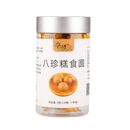 八珍糕食圆——健脾养胃，祛湿气 商品图3