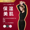 【限时秒杀】BinWan暖宫美肤保暖套装——燃烧你的卡路里 商品缩略图8