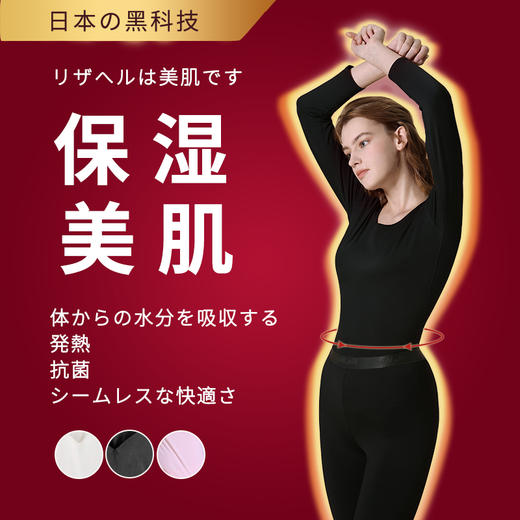 【限时秒杀】BinWan暖宫美肤保暖套装——燃烧你的卡路里 商品图8