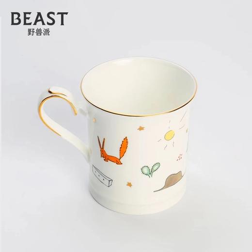 THE BEASE/野兽派 “献给心中的小王子”骨瓷马克杯 商品图2