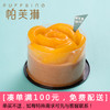 果恋花语 商品缩略图0
