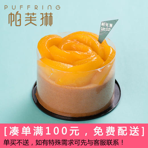 果恋花语 商品图0