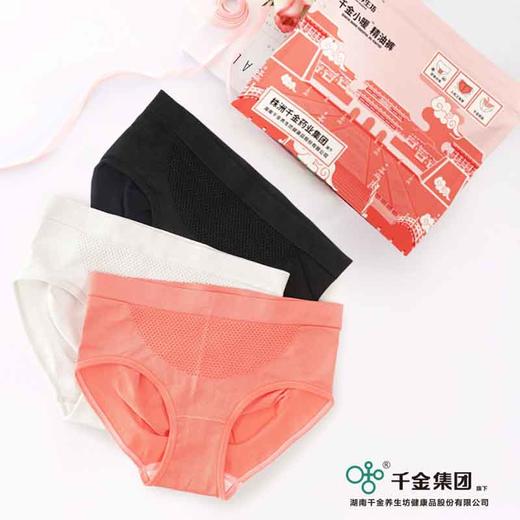 千金小暖精油裤——抗菌放臭，吸湿排汗 商品图3