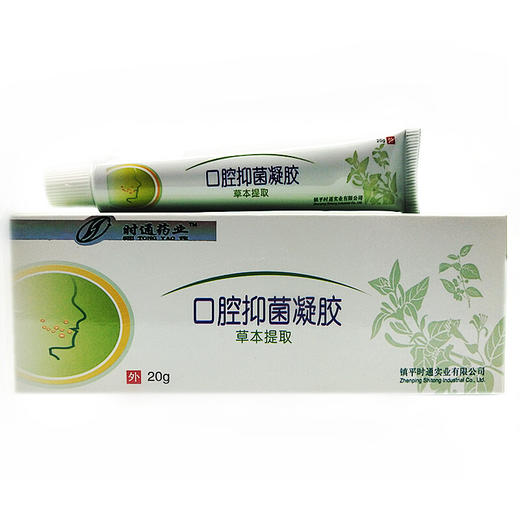 时通口腔抑菌凝胶——草本凝胶，解决多重口腔问题 商品图3