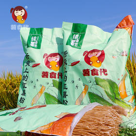 薯食代手工红薯粉20斤装