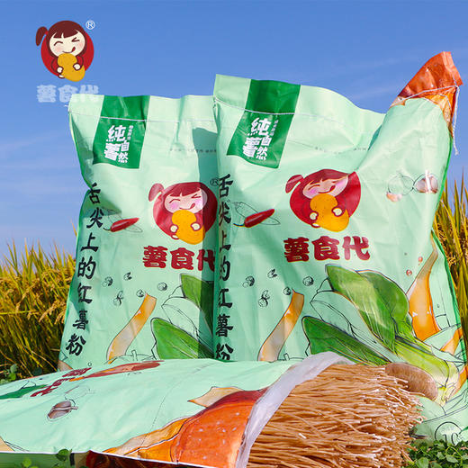 薯食代手工红薯粉20斤装 商品图0