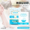 泰国KROKO足浴包 商品缩略图4