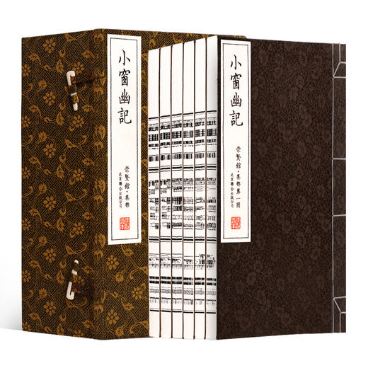古体本《小窗幽记》 手工宣纸线装繁体竖排（一函六册） 商品图0
