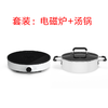 小米电磁炉 商品缩略图2