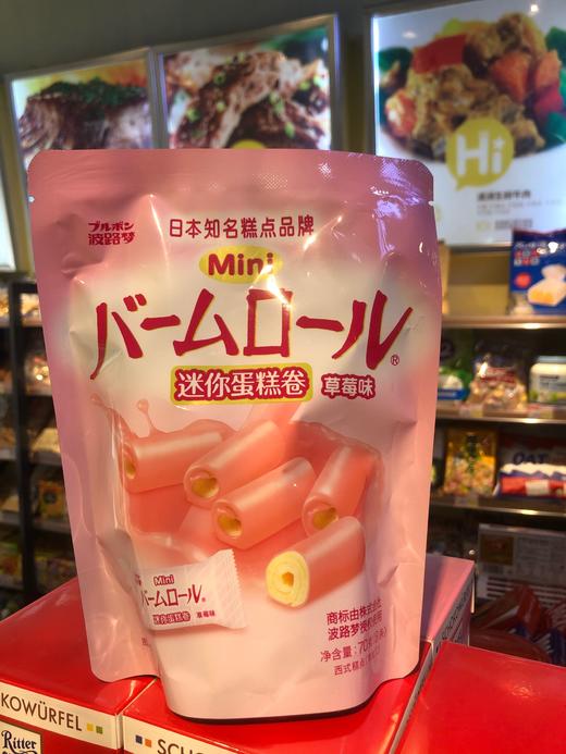 波路梦迷你蛋糕卷 草莓 商品图0