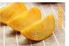 脆柿2斤±50g【团购价12.8元】 商品缩略图1