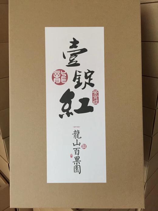 龙山百果园 一锭红 苹果9个装/15个装 好吃又好看的红苹果来啦！ 商品图6