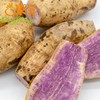 东升农场  有机白皮紫薯 地瓜  广州蔬菜 新鲜配送400g 商品缩略图2