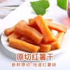 红薯干80g 商品缩略图1