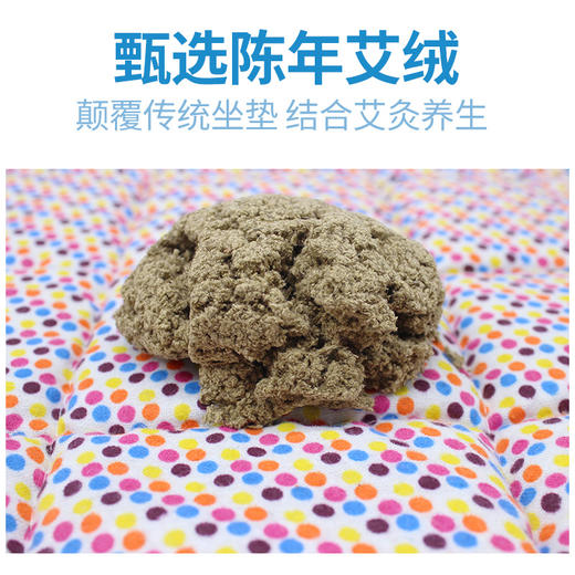 艾绒电加热坐垫 甄选陈年艾绒 亚麻棉布 舒适透气 商品图1