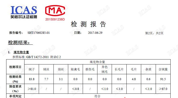 微信图片_20180610153809