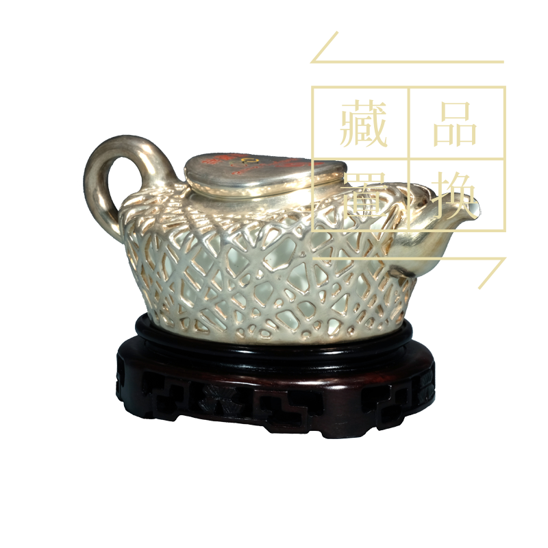 鸟巢镂雕瓷壶（官方指导价30000元）置换手续费