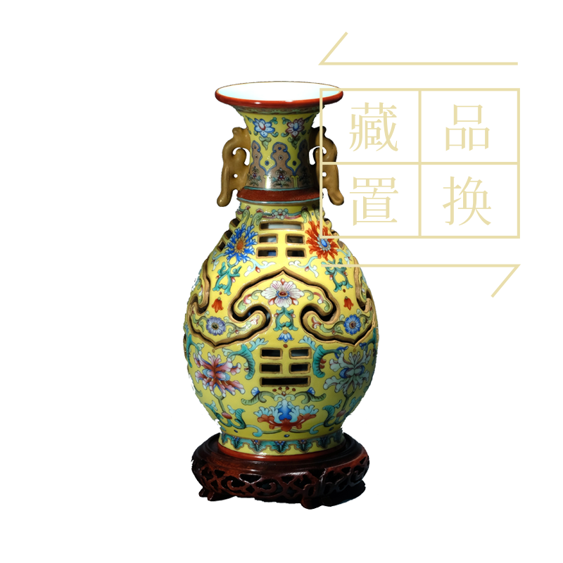 如意八卦瓶（官方指导价18000元）置换手续费