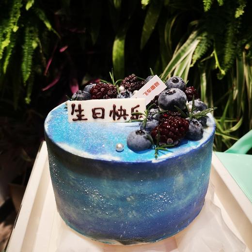 蓝莓星空 商品图0