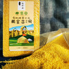 [直播专用]【有机胚芽小米黄金苗2号】内蒙黄金苗2号小米 ， 沙漠与草原交界处，原生态，保留胚芽营养【港澳台不售】 商品缩略图0