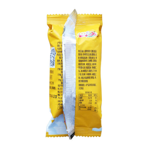 董小姐紫薯薯片9包组合 宿舍休闲食品零食小吃混散装非油炸小包装 商品图3