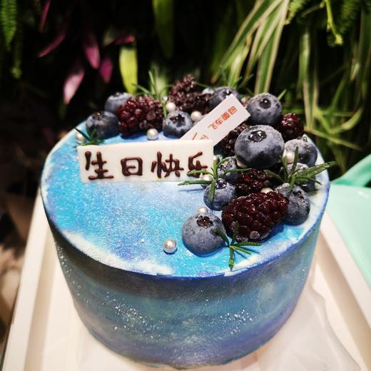 蓝莓星空 商品图1