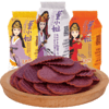 董小姐紫薯薯片9包组合 宿舍休闲食品零食小吃混散装非油炸小包装 商品缩略图1