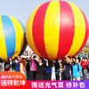 运转乾坤 加厚不漏气双层包边气模 商品缩略图3