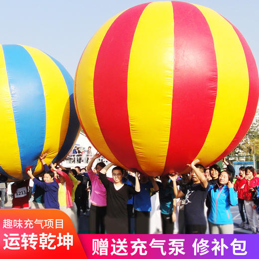 运转乾坤 加厚不漏气双层包边气模 商品图3