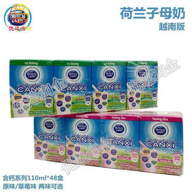 子母水奶110ml草莓味/件