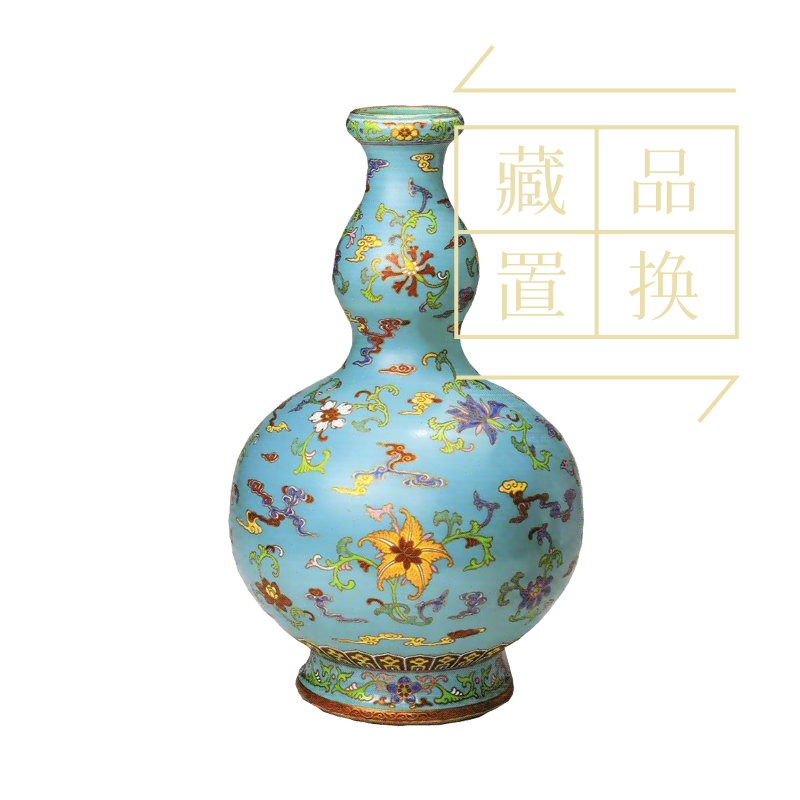 粉彩绿地折枝花纹葫芦式瓶（官方指导价11500元）置换手续费
