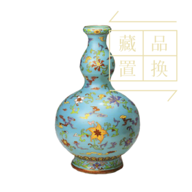 粉彩绿地折枝花纹葫芦式瓶（官方指导价11500元）置换手续费