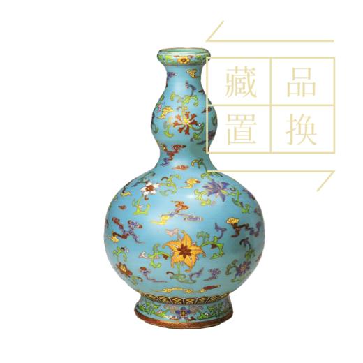 粉彩绿地折枝花纹葫芦式瓶（官方指导价11500元）置换手续费 商品图0