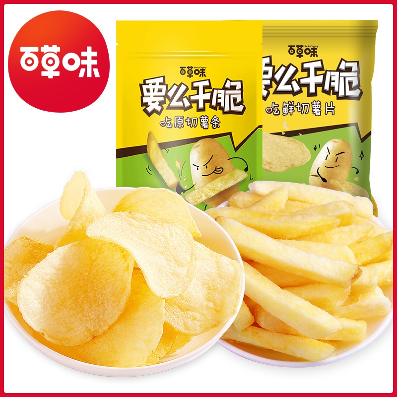【百草味-薯条90g】网红零食小吃休闲膨化食品