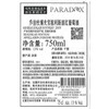 乔治杜博夫宝祖利新酒红葡萄酒 法国原瓶进口干红 750ml 13%vol 商品缩略图2