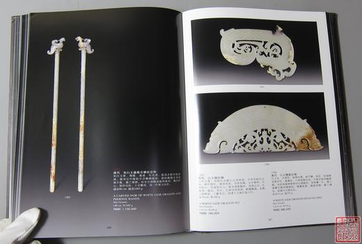 《古玉雅集》古玉器专著 推荐！ 商品图5
