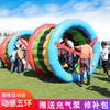 动感五环 气模趣味运动会道具 商品缩略图1
