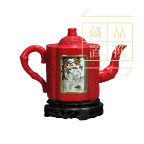 粉彩红地轧道镂雕双层花鸟开光壶【鸿运壶】（官方指导价200000元）置换手续费