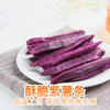 紫薯条90g 商品缩略图1