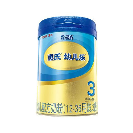 【一般贸易】惠氏金装旗舰版3段900g（新包装） 商品图0