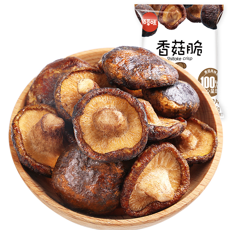 香菇脆54gx2即食蔬菜香菇干脆片果蔬儿童网红小零食