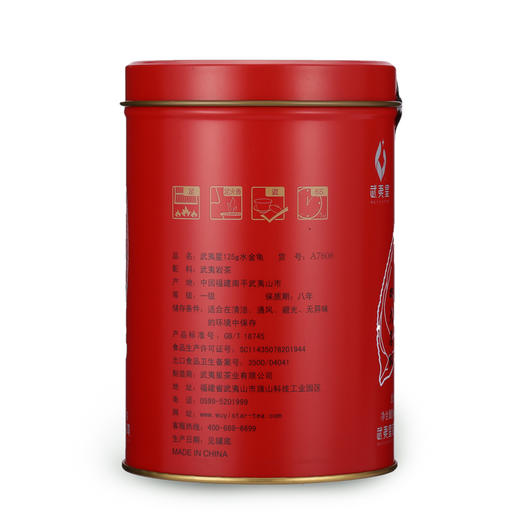 武夷星 四大名枞 水金龟 武夷岩茶 罐装125g 商品图2