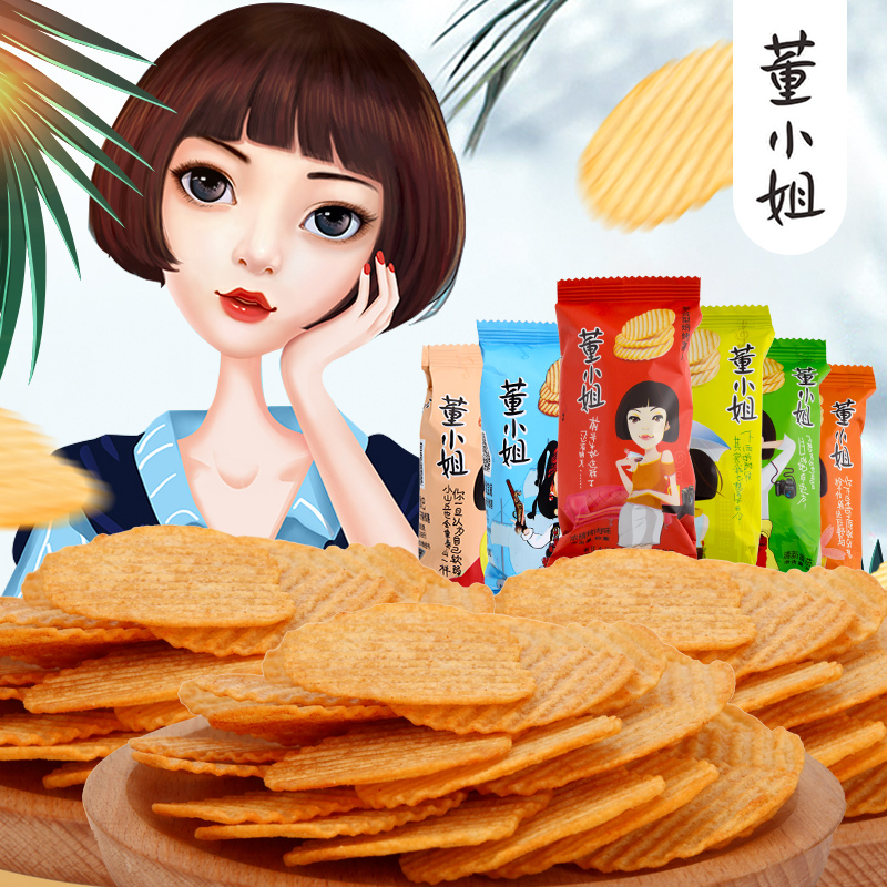 董小姐非油炸薯片18包组合休闲零食大礼包膨化食品整箱办公室小吃