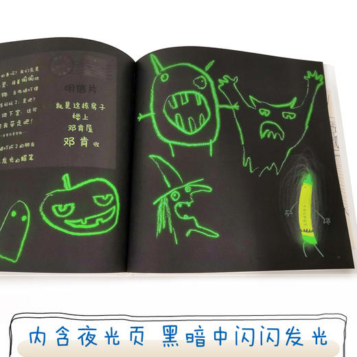 小蜡笔大罢工 小蜡笔要回家 吃书的孩子 我们在这里 商品图5