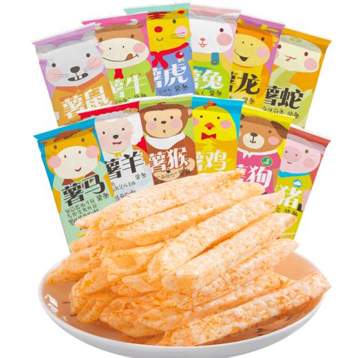 董小姐空心薯条蘸酱粗散装自选小吃零食膨化休闲食品十二生肖18包 商品图1