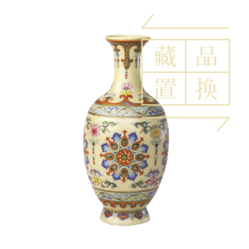 珐琅彩米色地描金花卉纹瓶（官方指导价5300元）置换手续费