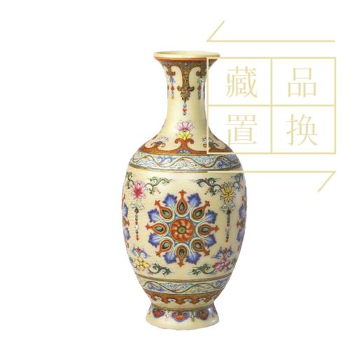 珐琅彩米色地描金花卉纹瓶（官方指导价5300元）置换手续费 商品图0
